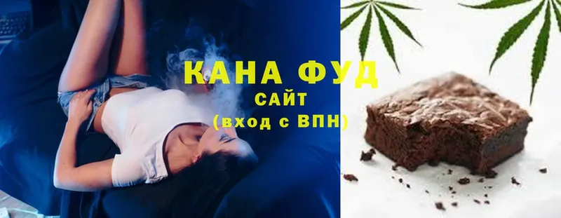 MEGA ссылки  Белебей  Печенье с ТГК конопля 