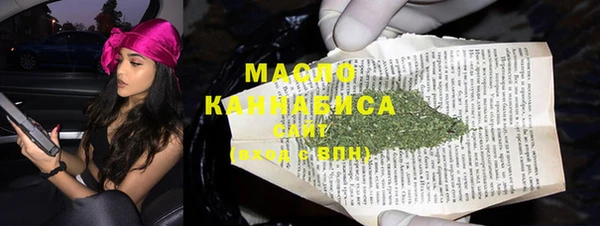 MDMA Абдулино